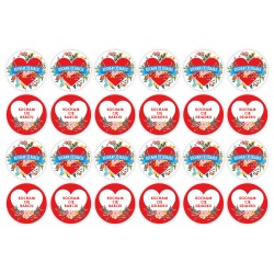 Naklejki Dzień Babci i Dziadka 4 cm 24 szt. KOCHAM CIĘ BABCIU DZIADKU